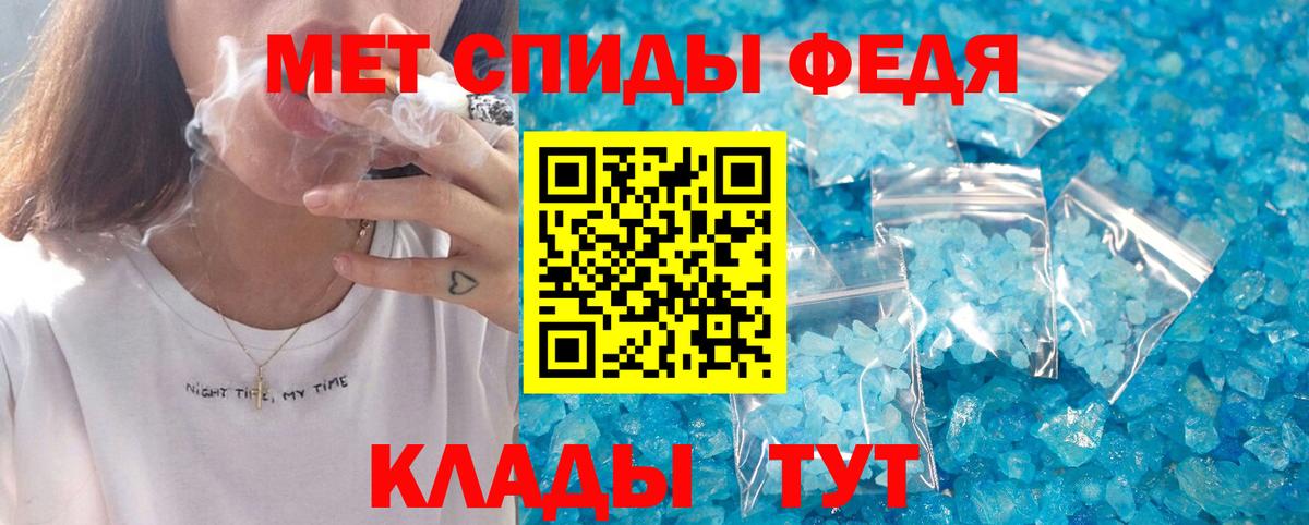 АМФЕТАМИН 98% Ярославль