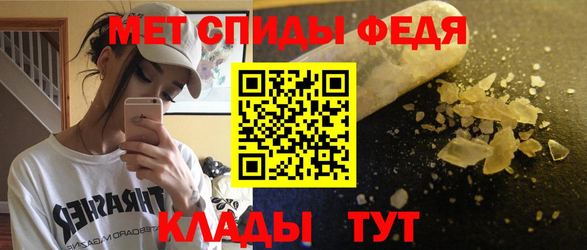 АМФ  Вход с VPN  Ярославль  АМФЕТАМИН  АМФ 98% 