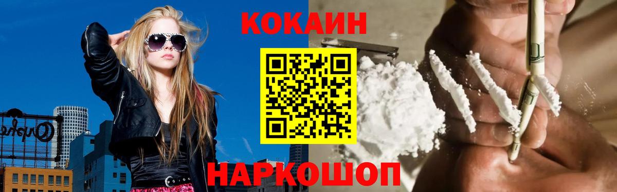 Кокаин Боливия  Вход с VPN  Ярославль 