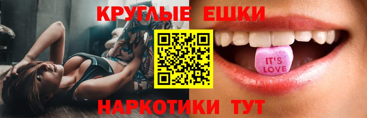 Ярославль  Ecstasy XTC  Экстази  Вход с VPN  kraken маркетплейс  Экстази MDMA 