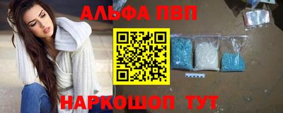 a pvp Будённовск