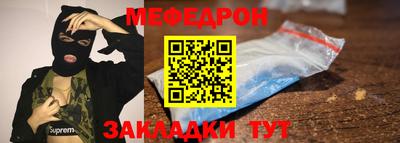 прущие грибы Бугуруслан