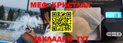 прущие грибы Бугуруслан