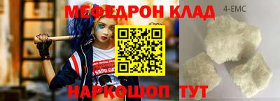 прущие грибы Бугуруслан
