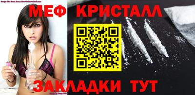 прущие грибы Бугуруслан