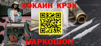гашик Бузулук
