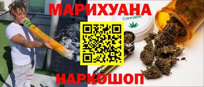 прущие грибы Бугуруслан