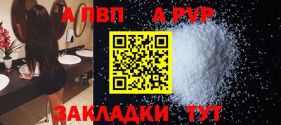 a pvp Будённовск