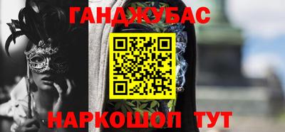 гашик Бузулук