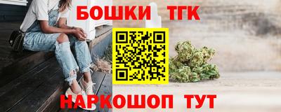 гашик Бузулук