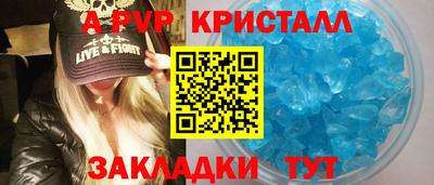 a pvp Будённовск