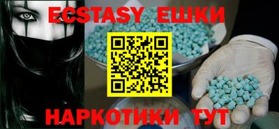 гашик Бузулук
