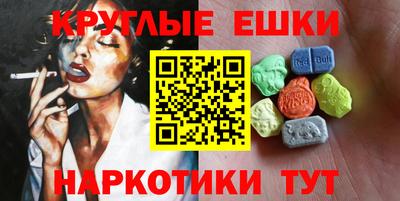 прущие грибы Бугуруслан