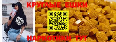 прущие грибы Бугуруслан