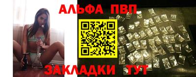 прущие грибы Бугуруслан