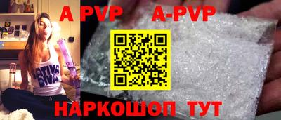 a pvp Будённовск