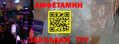 гашик Бузулук
