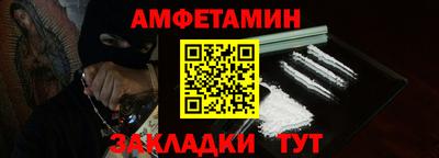 прущие грибы Бугуруслан