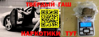 прущие грибы Бугуруслан