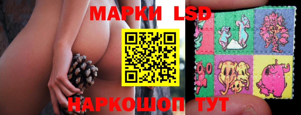 Каннабис  Вход с VPN  Ярославль  ГАШИШ  Метамфетамин  Меф кристаллы  COCAIN 