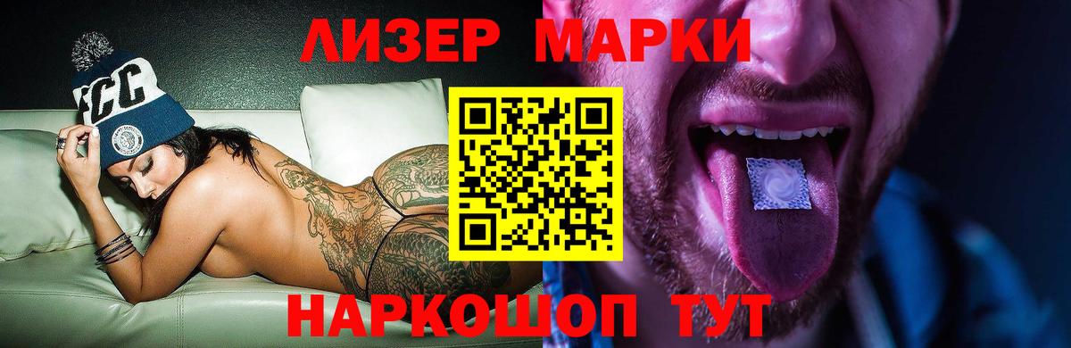 LSD-25 экстази ecstasy  Вход с VPN  Ярославль  KRAKEN ТОР  ЛСД экстази ecstasy 
