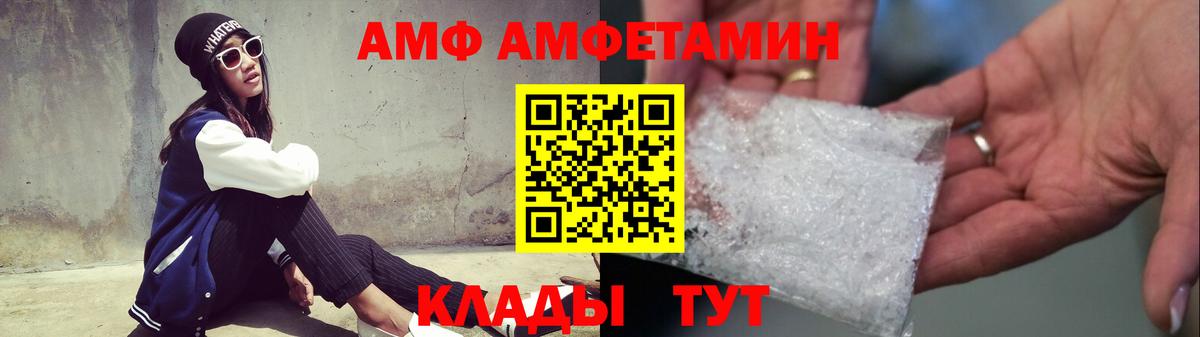 Первитин Декстрометамфетамин 99.9% Ярославль