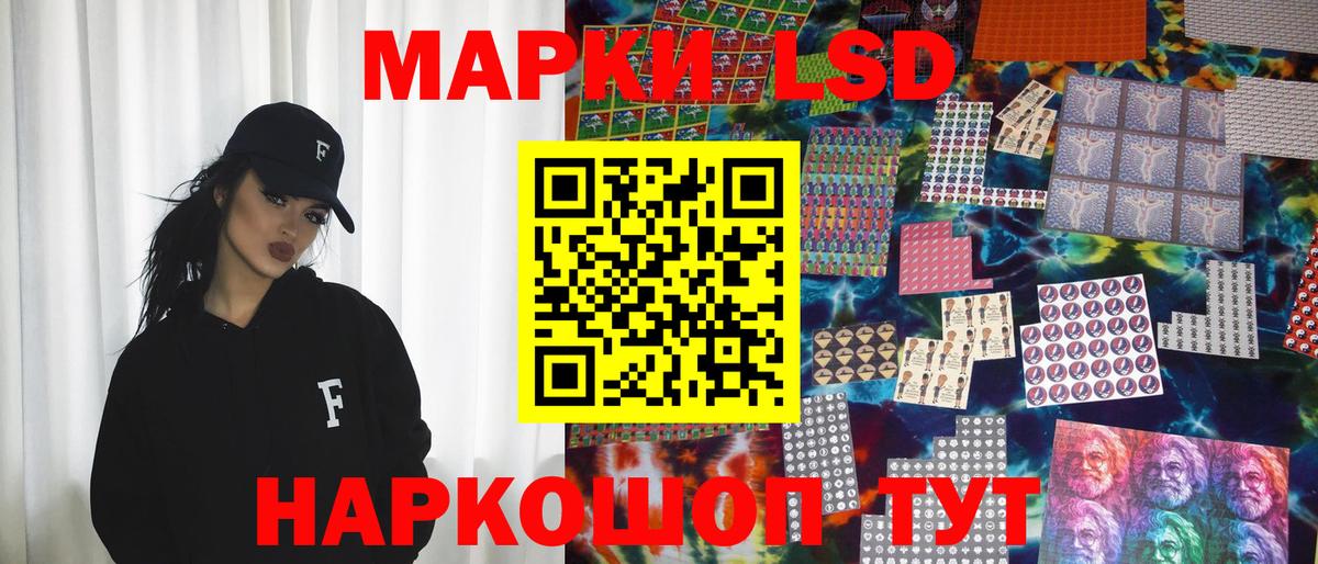 Марки NBOMe  Вход с VPN  Ярославль  Марки NBOMe 1500мкг 