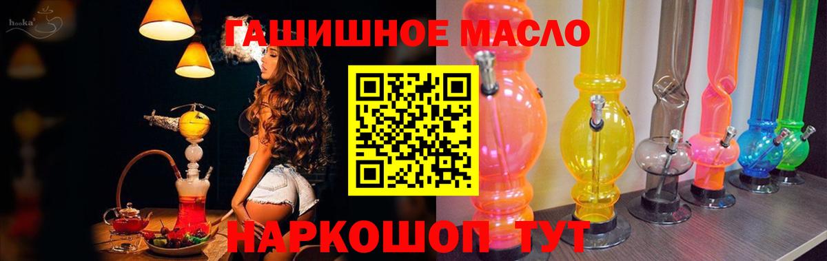 ТГК Wax Ярославль