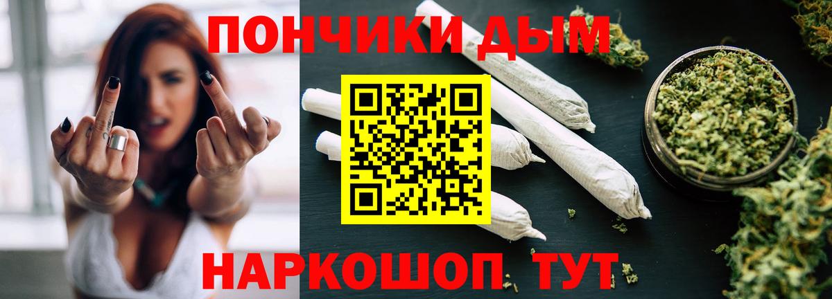 Марихуана план  Вход с VPN  Ярославль  Шишки марихуана OG Kush 